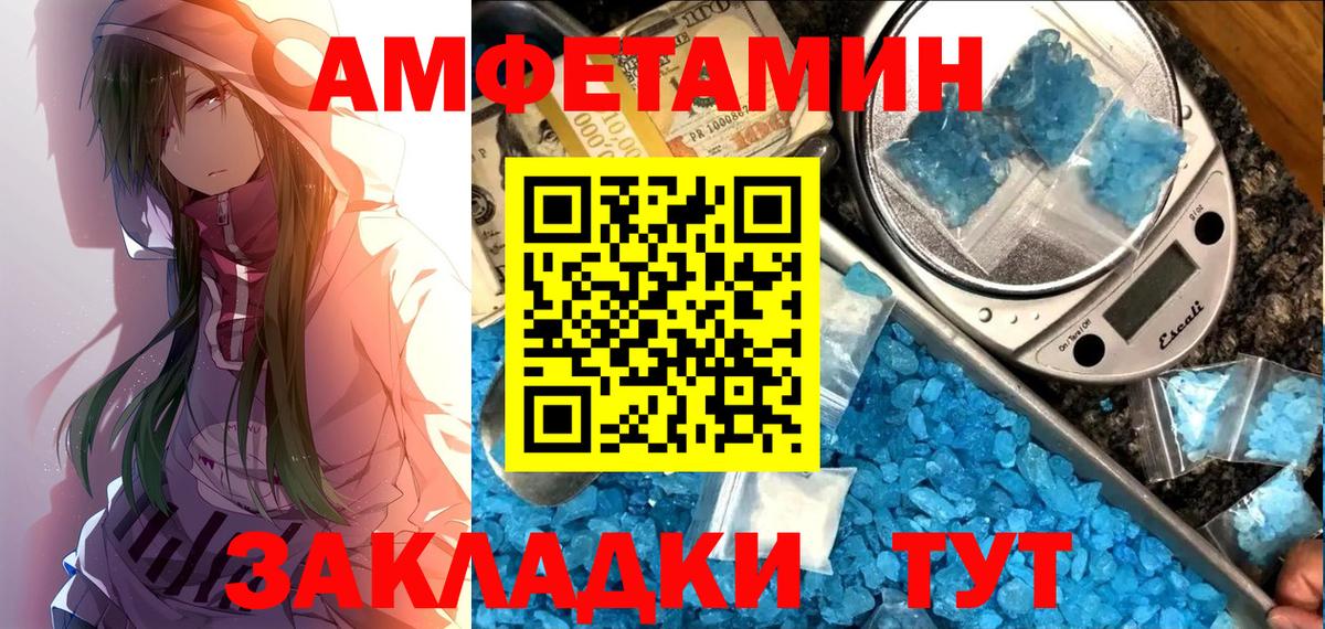 Дзержинский  гидра ONION  Amphetamine  Вход с VPN  АМФЕТАМИН 97% 
