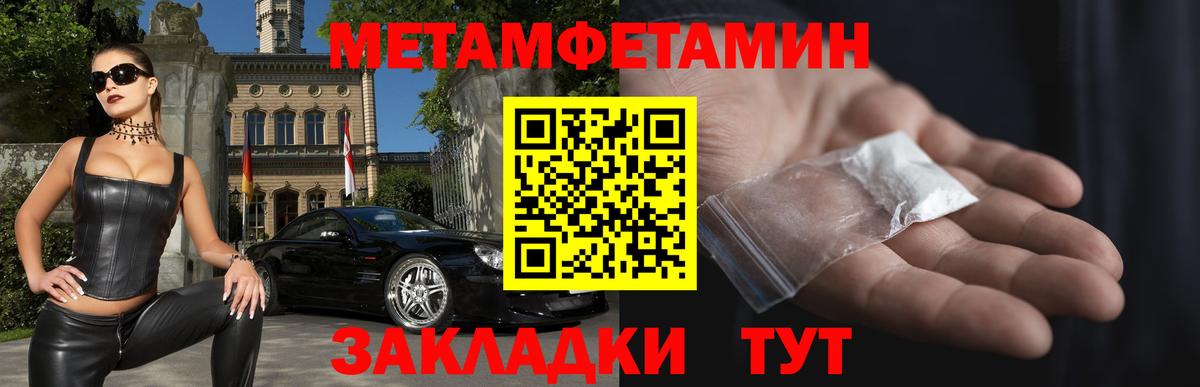 Амфетамин 97% Дзержинский