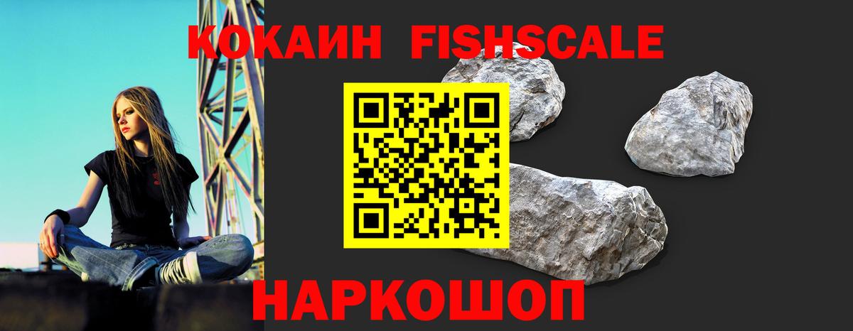 КОКАИН Эквадор Дзержинский