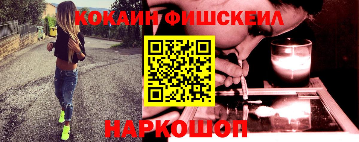 COCAIN  Кокаин VHQ  COCAIN 98%  Вход с VPN  Дзержинский 