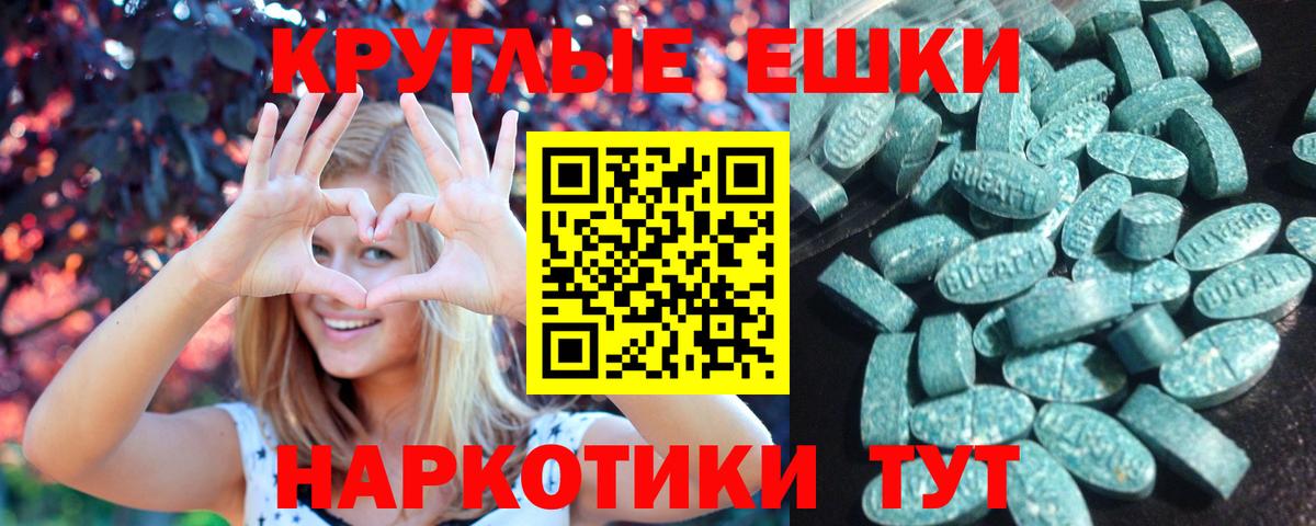 ЭКСТАЗИ 300 mg Дзержинский