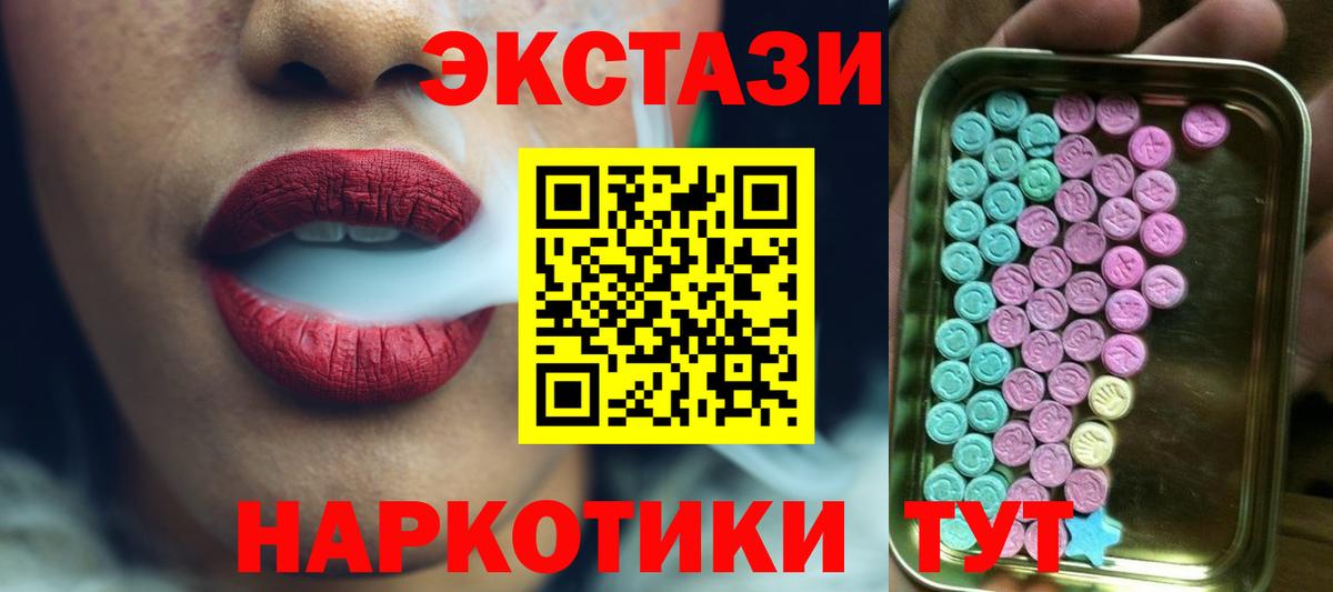 ГАШ  ГАШИШ  Меф   Бошки Шишки  МЕТАМФЕТАМИН  Лсд 25  Дзержинский  Cocaine  Вход с VPN  Мефедрон 