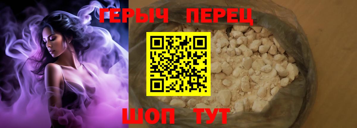 Меф Дзержинский