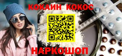 мяу мяу кристалл Малгобек