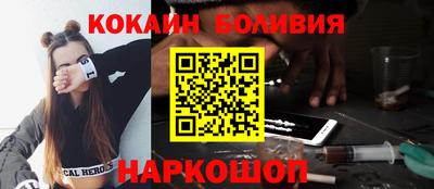 соль ск Мариинск
