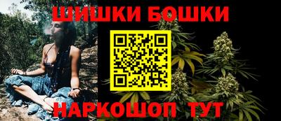 мяу мяу кристалл Малгобек