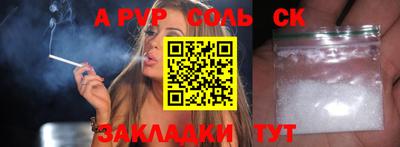 мяу мяу кристалл Малгобек