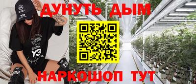 мяу мяу кристалл Малгобек