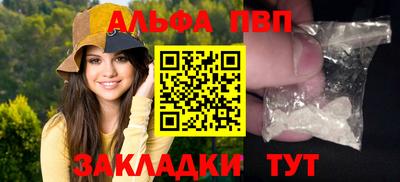 мяу мяу кристалл Малгобек