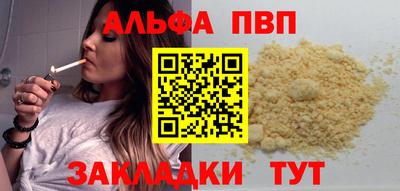 мяу мяу кристалл Малгобек