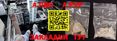 мяу мяу кристалл Малгобек