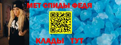 соль ск Мариинск