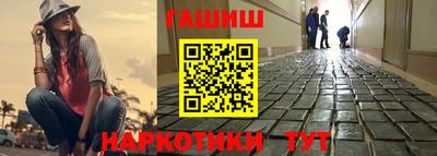 соль ск Мариинск