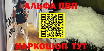 мяу мяу кристалл Малгобек