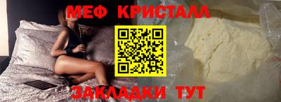 соль ск Мариинск