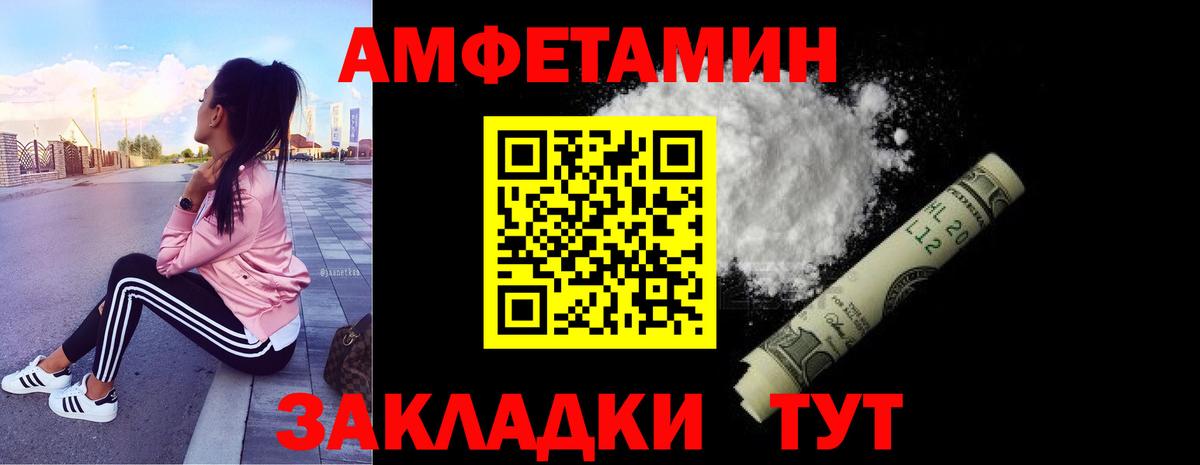 Первитин витя  Вход с VPN  Первитин витя  Дзержинский 