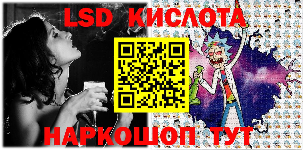 Наркотические марки 1,5мг  Марки 25I-NBOMe  Дзержинский  Вход с VPN 