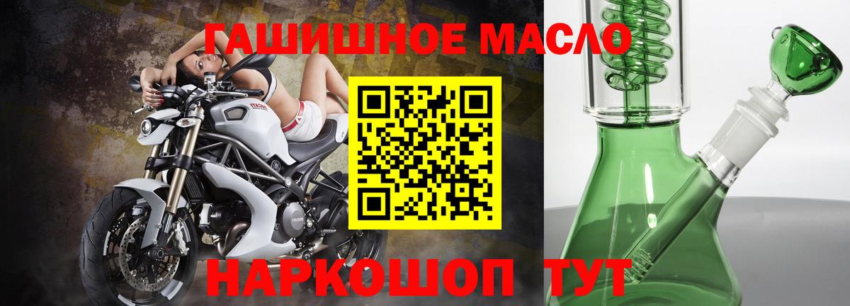 Дистиллят ТГК Wax  Дистиллят ТГК вейп с тгк  Дзержинский  Вход с VPN 