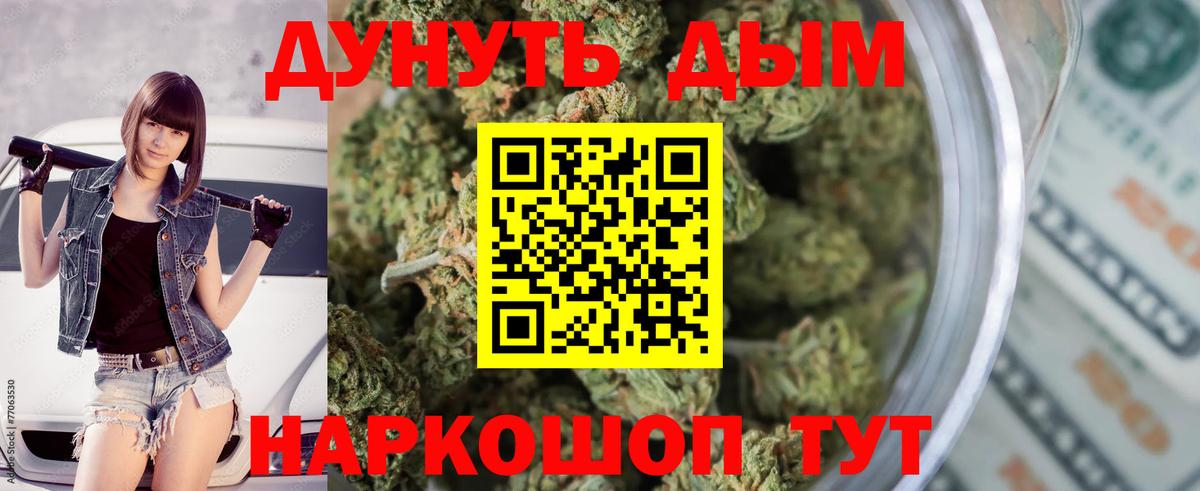 Бошки Шишки MAZAR  Канабис Bruce Banner  Вход с VPN  Каннабис MAZAR  Дзержинский 